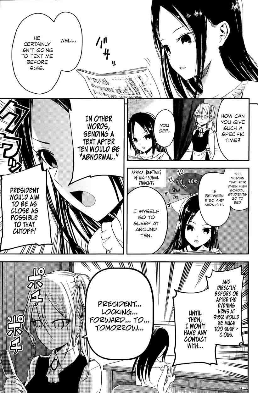 Kaguya-sama wa Kokurasetai: Tensai-tachi no Renai Zunousen Chapter 19 - Page 5