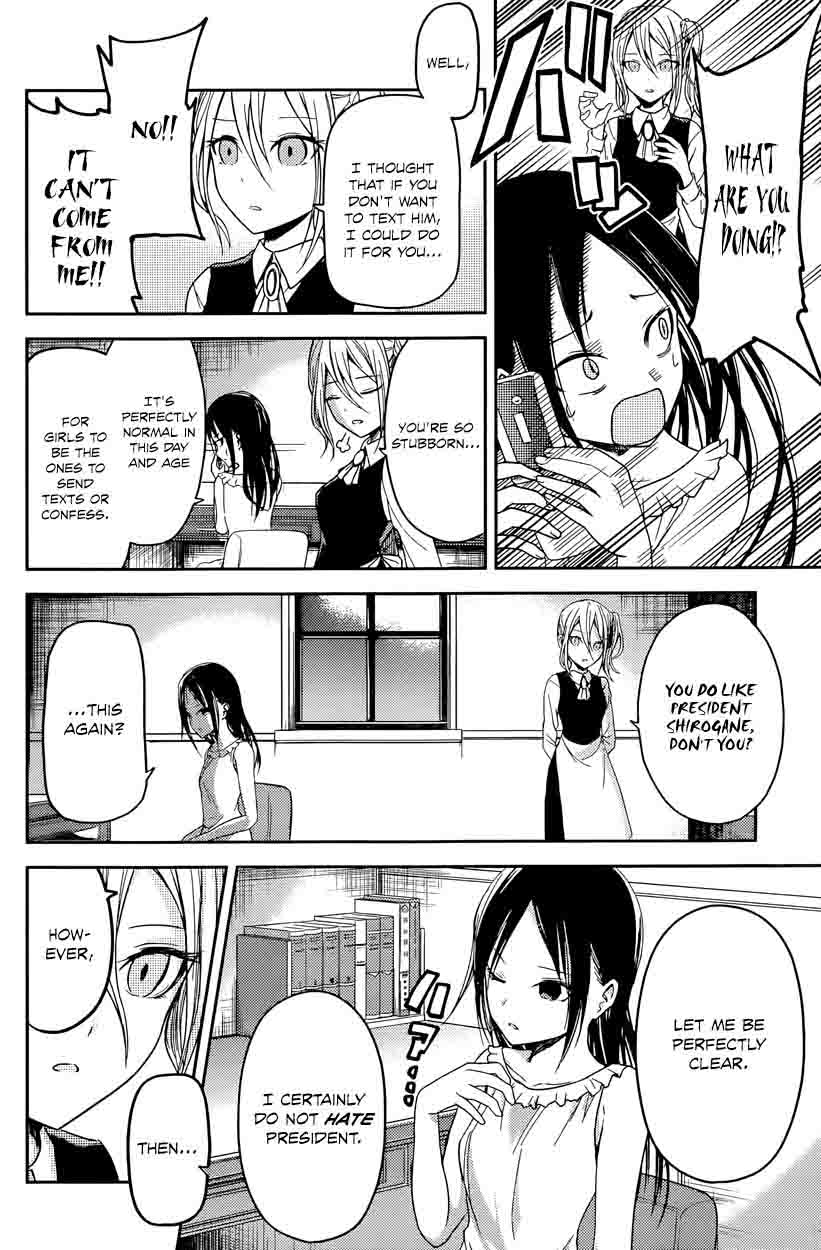 Kaguya-sama wa Kokurasetai: Tensai-tachi no Renai Zunousen Chapter 19 - Page 6