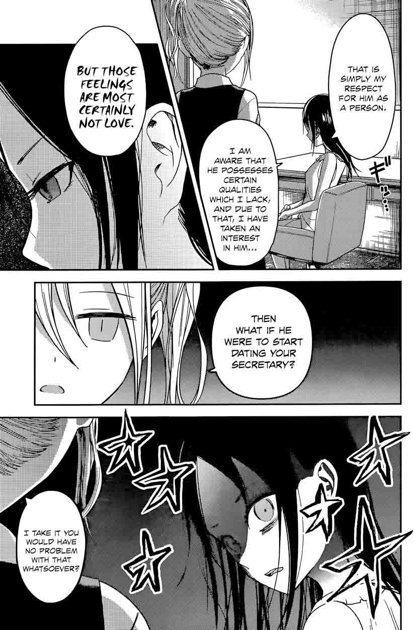 Kaguya-sama wa Kokurasetai: Tensai-tachi no Renai Zunousen Chapter 19 - Page 7