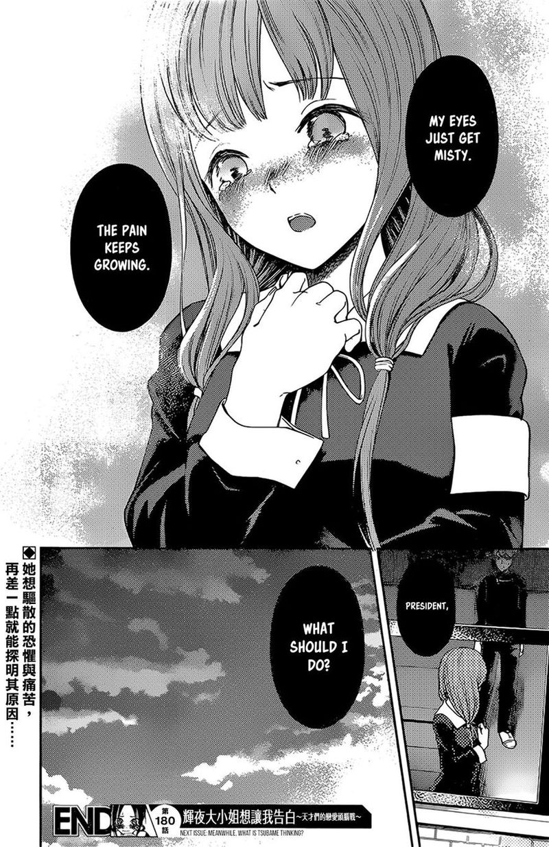 Kaguya-sama wa Kokurasetai: Tensai-tachi no Renai Zunousen Chapter 190 - Page 18