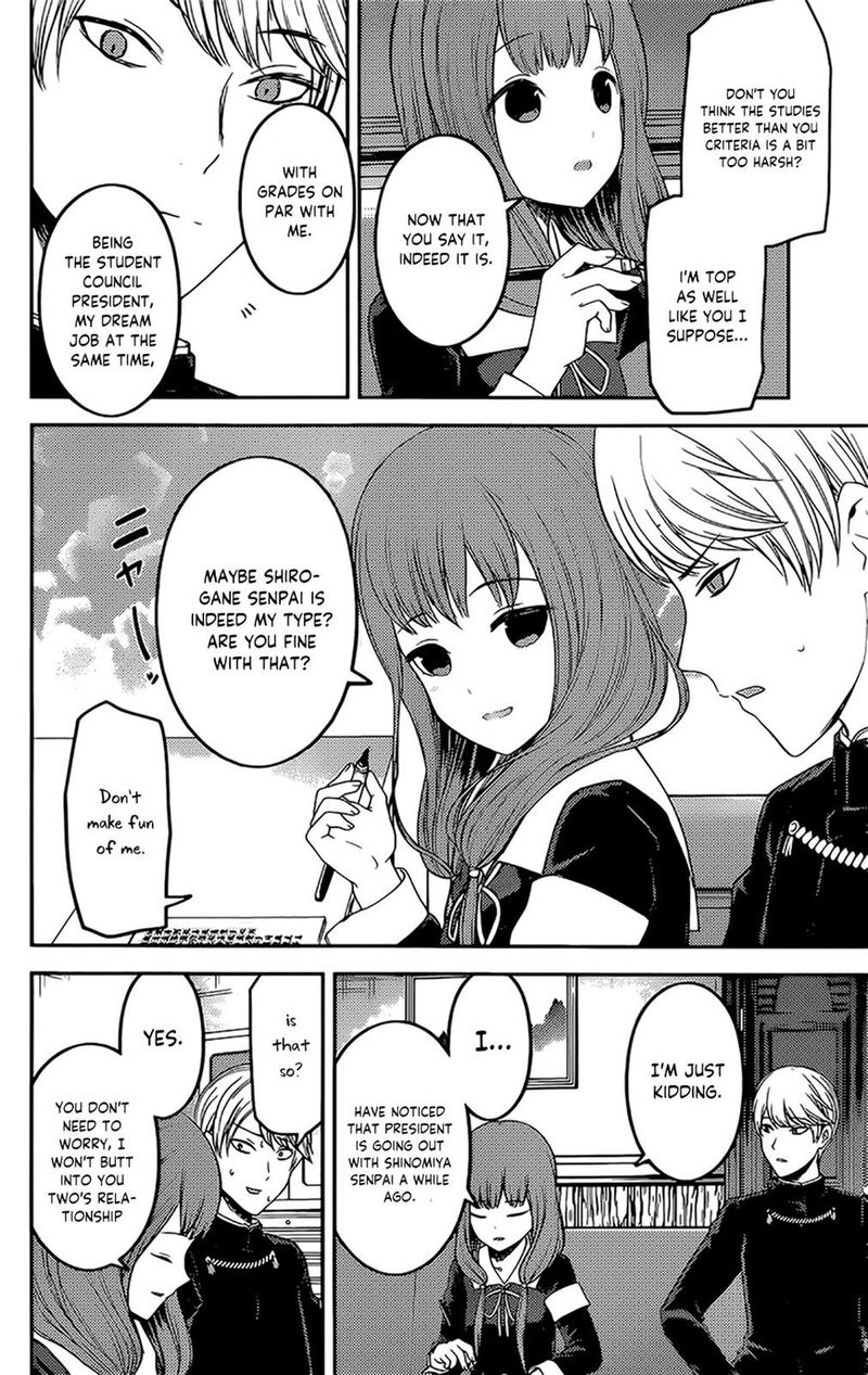 Kaguya-sama wa Kokurasetai: Tensai-tachi no Renai Zunousen Chapter 190 - Page 8