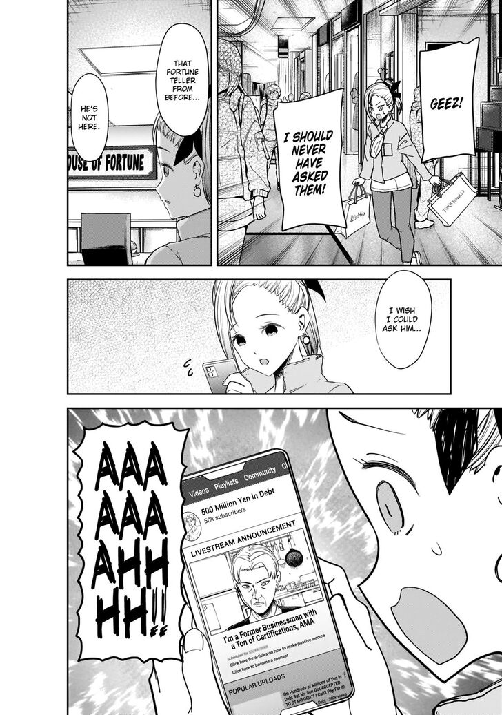 Kaguya-sama wa Kokurasetai: Tensai-tachi no Renai Zunousen Chapter 191 - Page 12