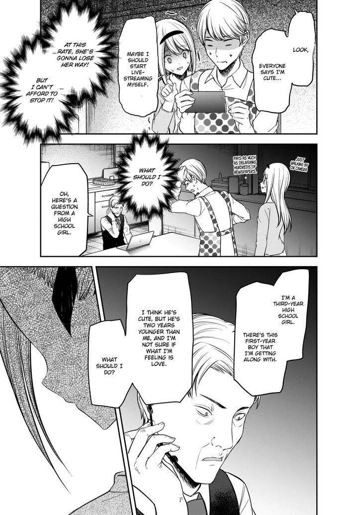 Kaguya-sama wa Kokurasetai: Tensai-tachi no Renai Zunousen Chapter 191 - Page 15