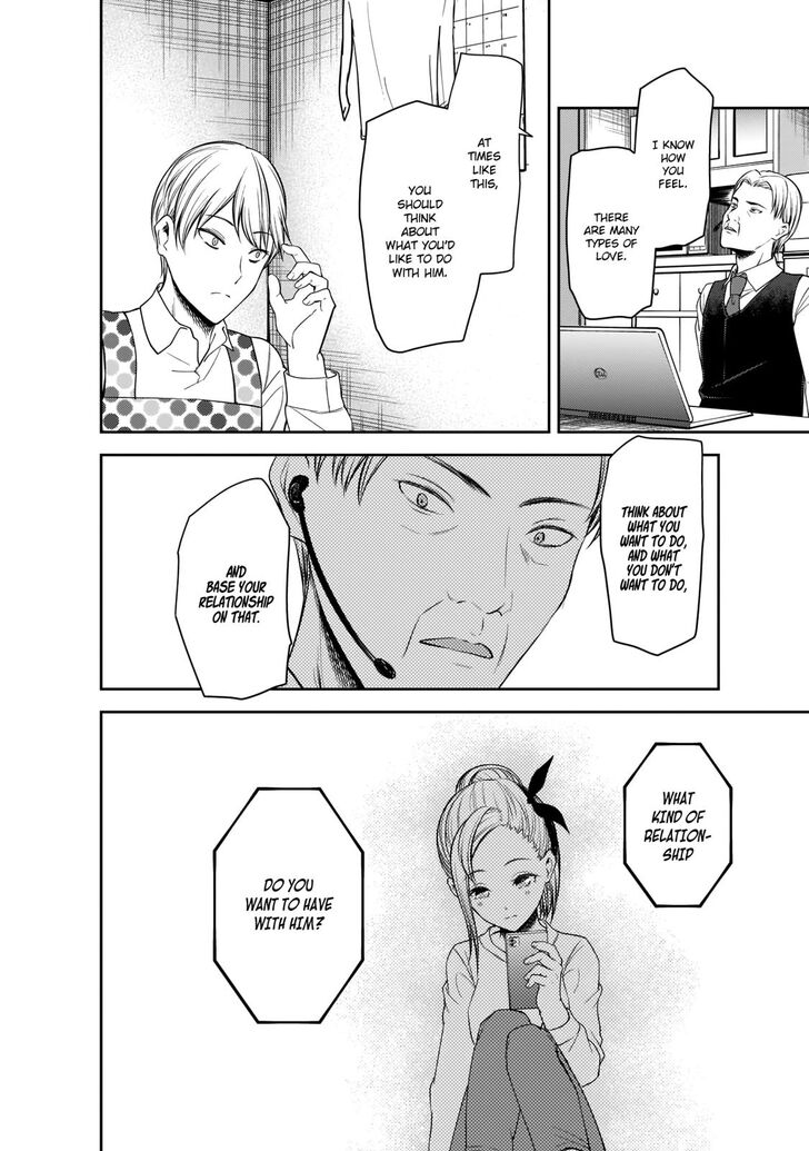 Kaguya-sama wa Kokurasetai: Tensai-tachi no Renai Zunousen Chapter 191 - Page 16