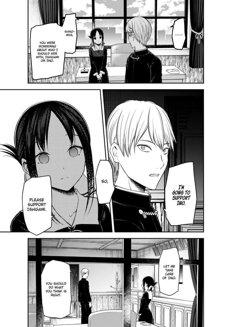 Kaguya-sama wa Kokurasetai: Tensai-tachi no Renai Zunousen Chapter 193 - Page 17
