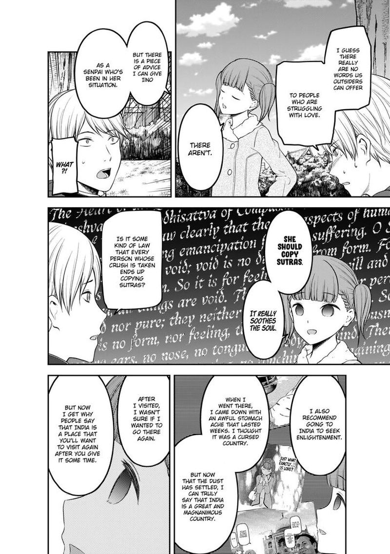 Kaguya-sama wa Kokurasetai: Tensai-tachi no Renai Zunousen Chapter 193 - Page 8