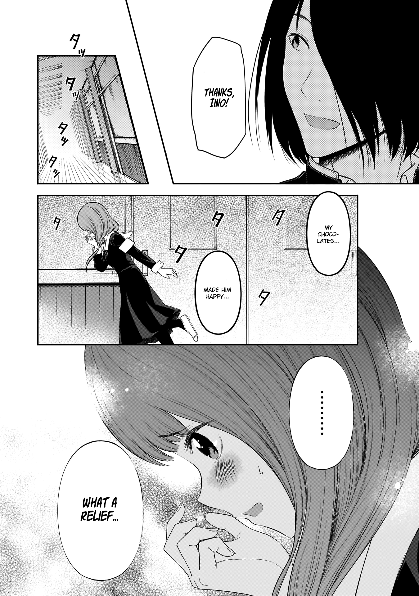 Kaguya-sama wa Kokurasetai: Tensai-tachi no Renai Zunousen Chapter 195 - Page 13