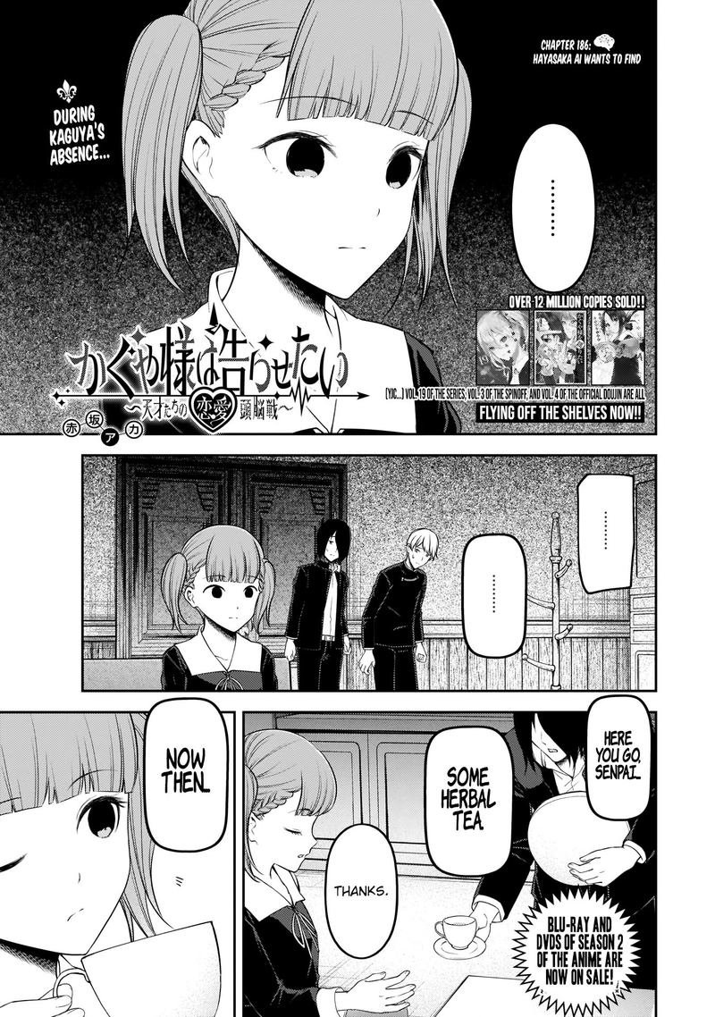 Kaguya-sama wa Kokurasetai: Tensai-tachi no Renai Zunousen Chapter 196 - Page 1
