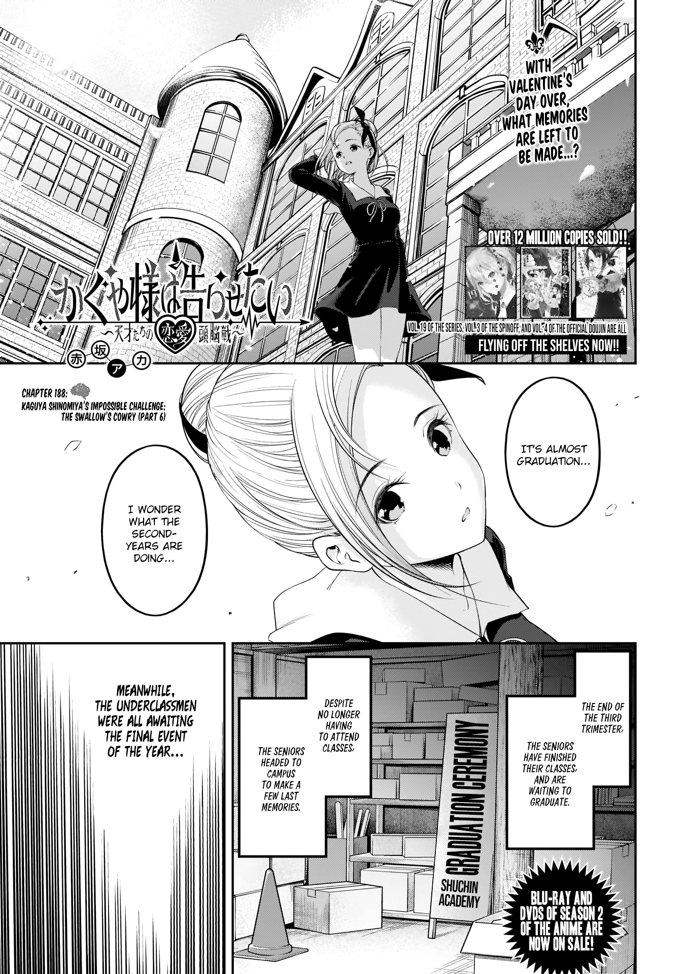 Kaguya-sama wa Kokurasetai: Tensai-tachi no Renai Zunousen Chapter 198 - Page 1