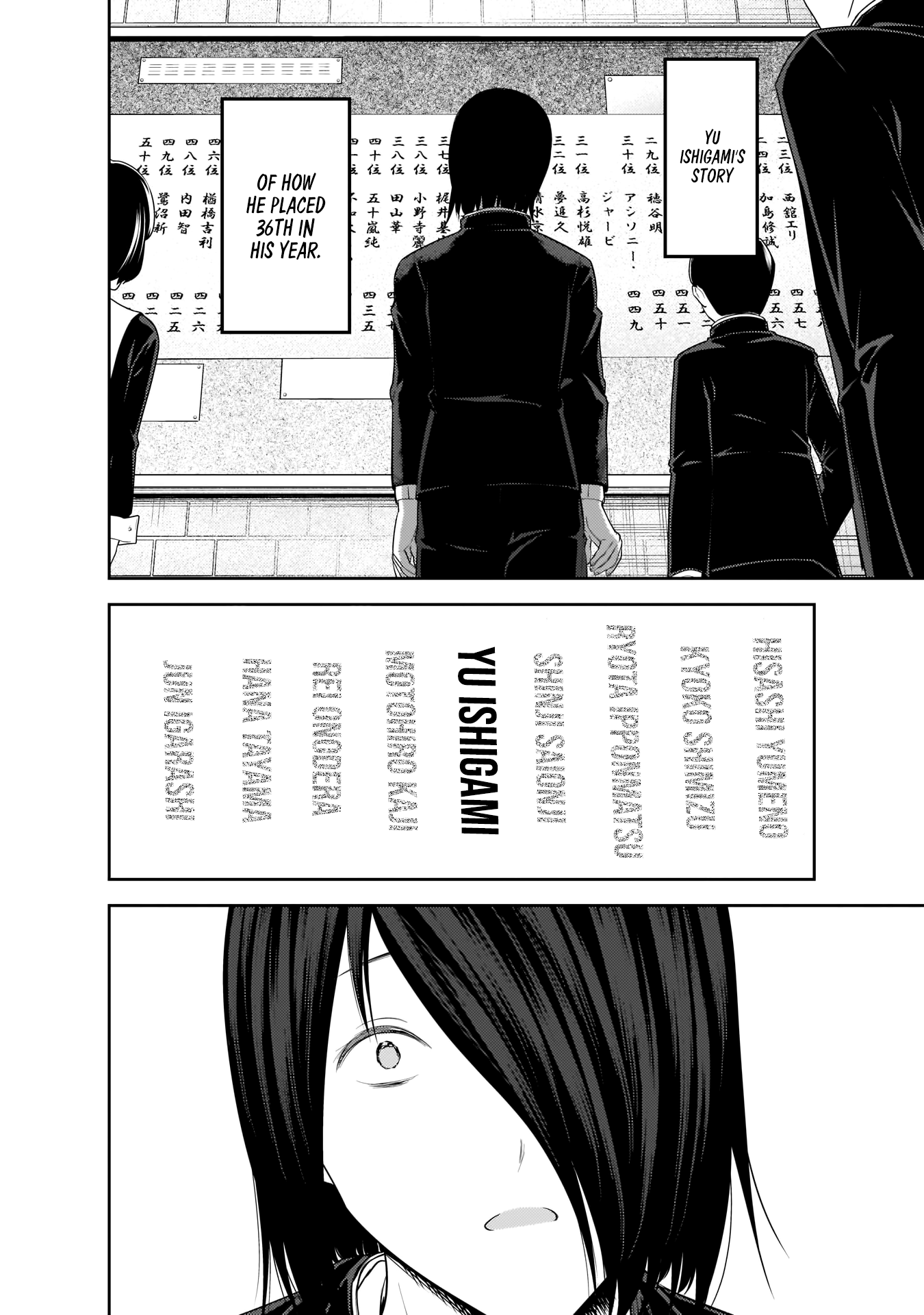 Kaguya-sama wa Kokurasetai: Tensai-tachi no Renai Zunousen Chapter 198 - Page 16