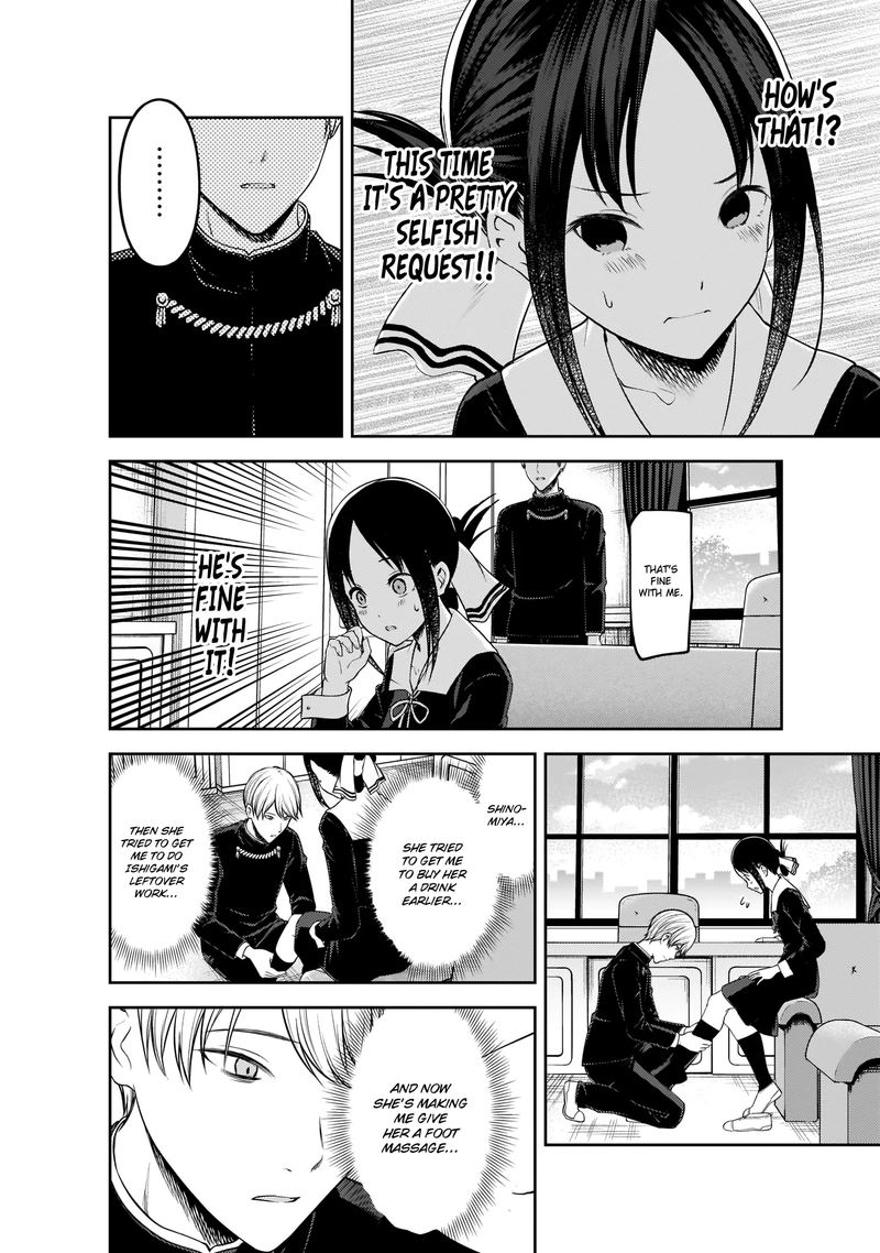 Kaguya-sama wa Kokurasetai: Tensai-tachi no Renai Zunousen Chapter 199 - Page 14