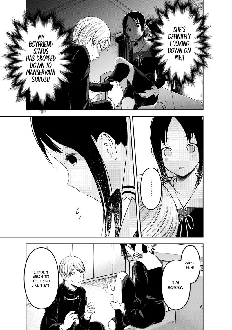 Kaguya-sama wa Kokurasetai: Tensai-tachi no Renai Zunousen Chapter 199 - Page 15