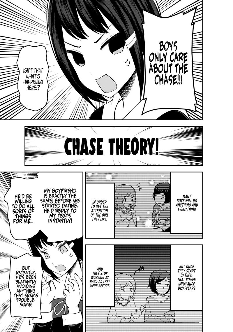 Kaguya-sama wa Kokurasetai: Tensai-tachi no Renai Zunousen Chapter 199 - Page 5