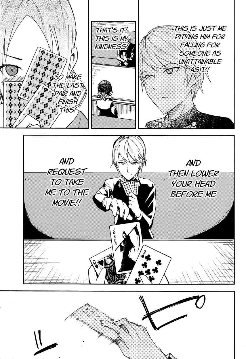 Kaguya-sama wa Kokurasetai: Tensai-tachi no Renai Zunousen Chapter 2 - Page 14