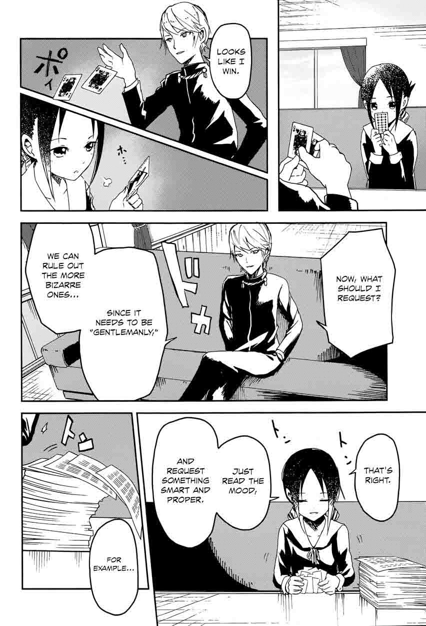 Kaguya-sama wa Kokurasetai: Tensai-tachi no Renai Zunousen Chapter 2 - Page 15