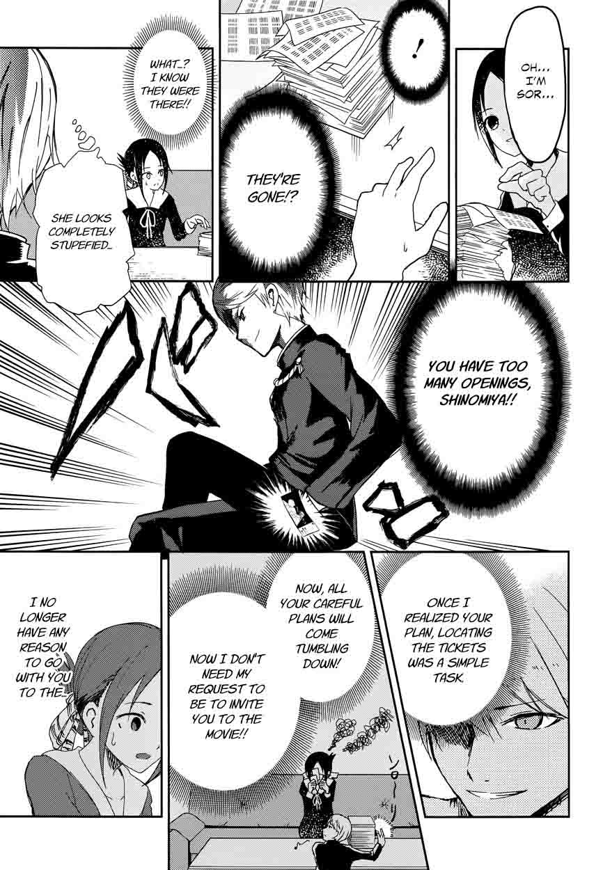 Kaguya-sama wa Kokurasetai: Tensai-tachi no Renai Zunousen Chapter 2 - Page 16