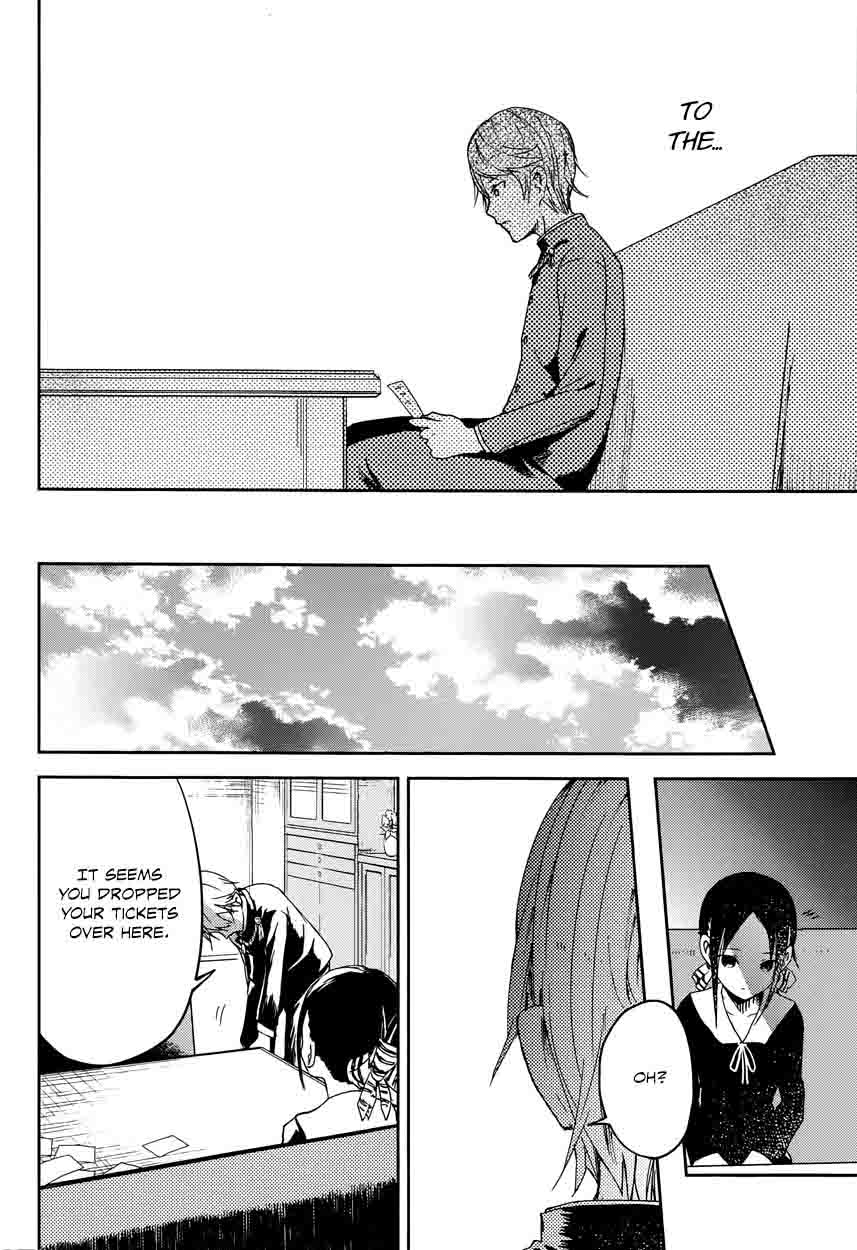Kaguya-sama wa Kokurasetai: Tensai-tachi no Renai Zunousen Chapter 2 - Page 17
