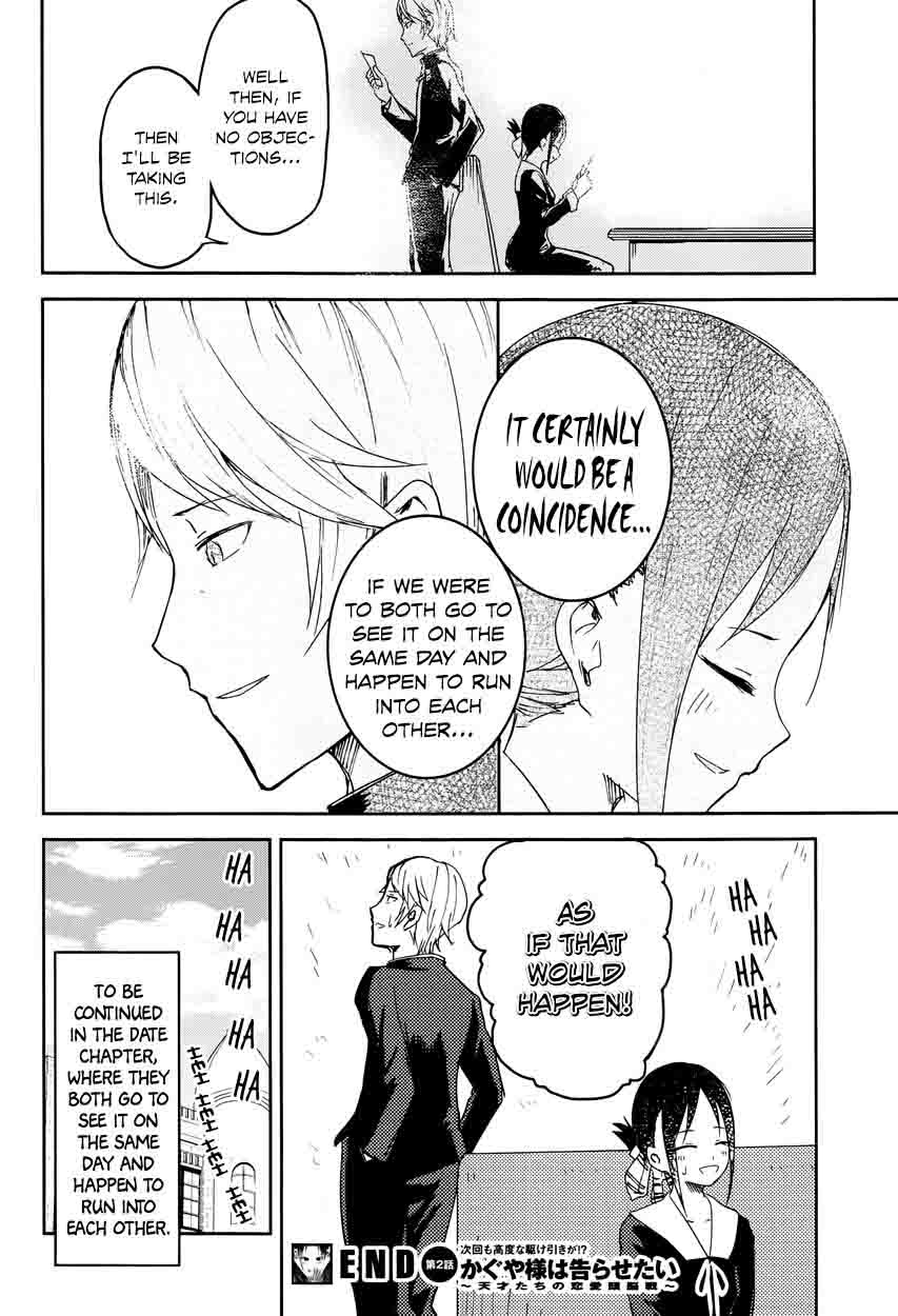 Kaguya-sama wa Kokurasetai: Tensai-tachi no Renai Zunousen Chapter 2 - Page 19