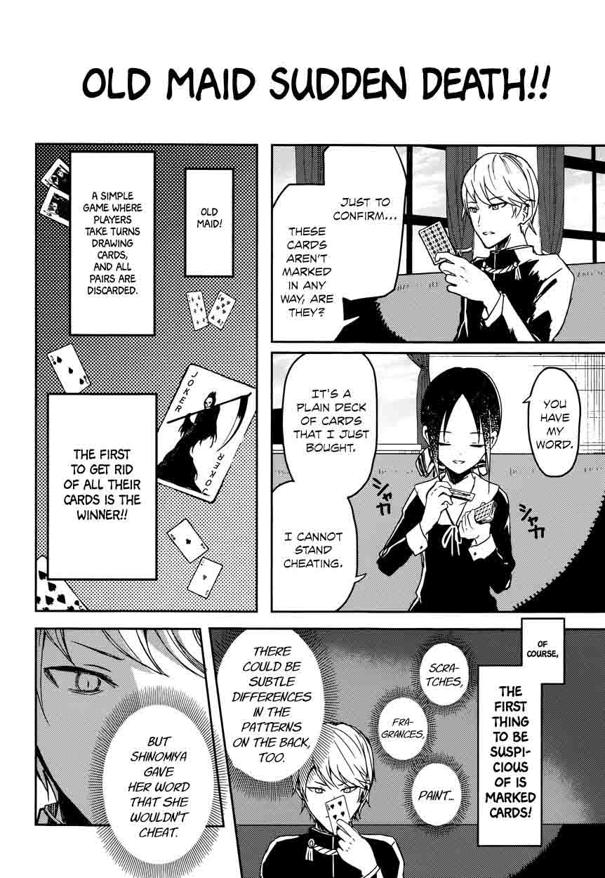 Kaguya-sama wa Kokurasetai: Tensai-tachi no Renai Zunousen Chapter 2 - Page 4