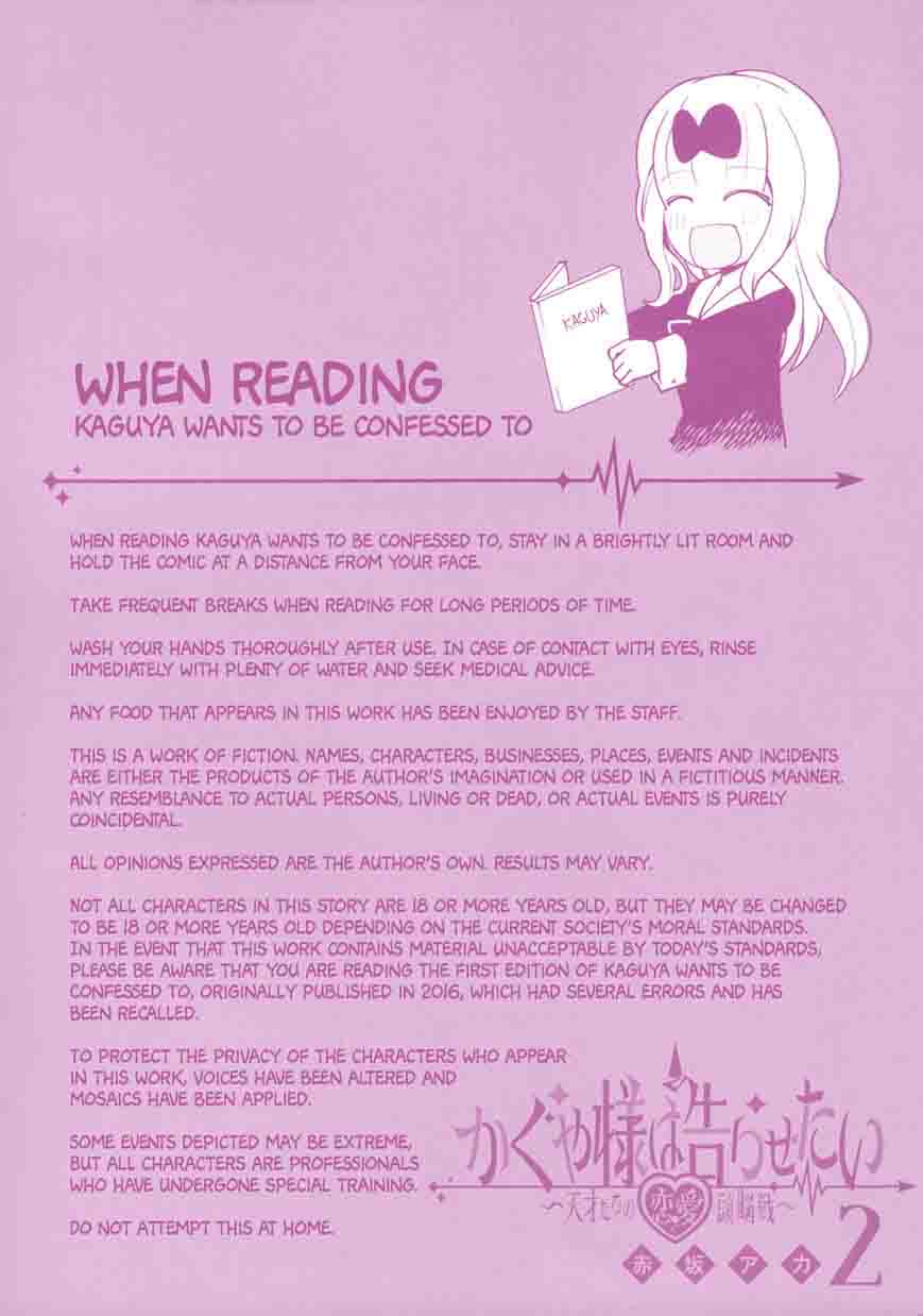 Kaguya-sama wa Kokurasetai: Tensai-tachi no Renai Zunousen Chapter 20 - Page 20