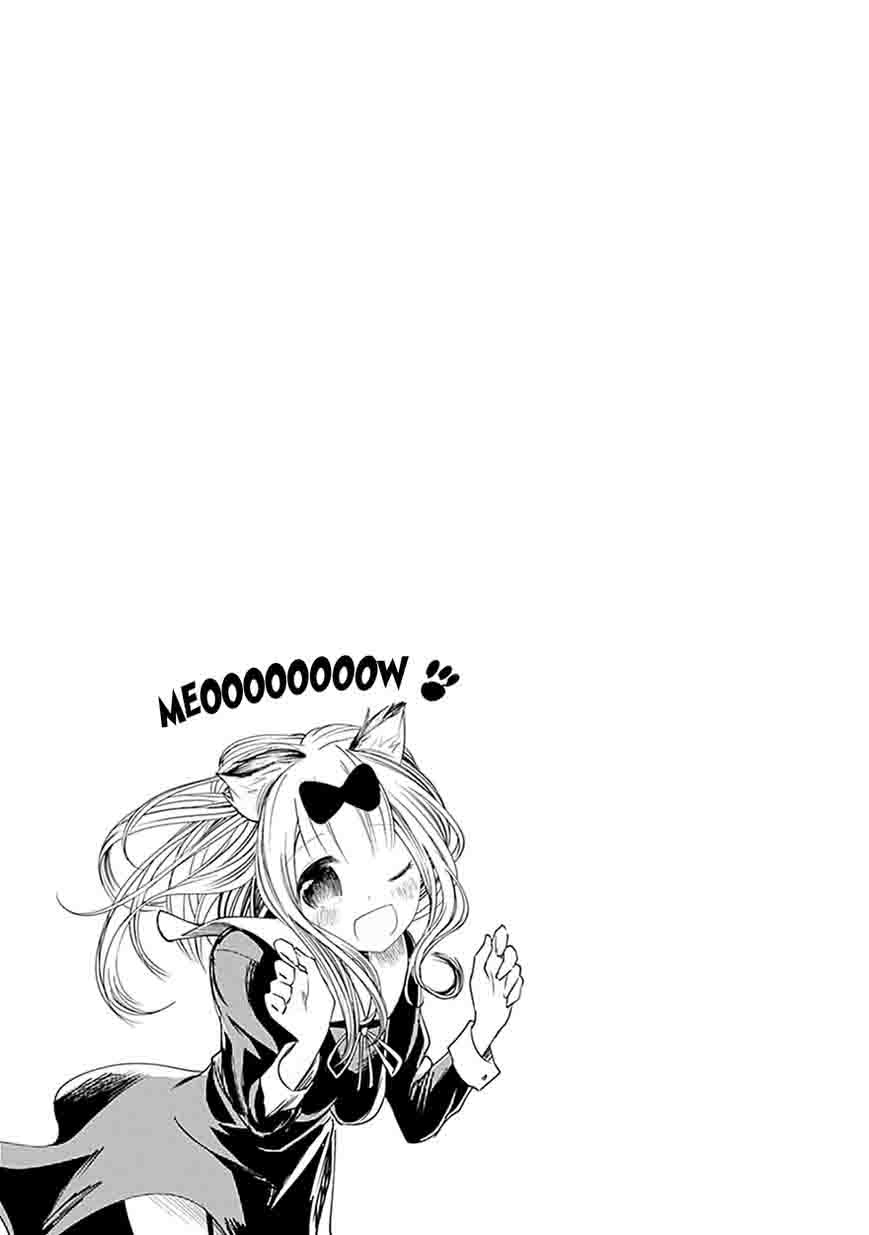 Kaguya-sama wa Kokurasetai: Tensai-tachi no Renai Zunousen Chapter 20 - Page 29