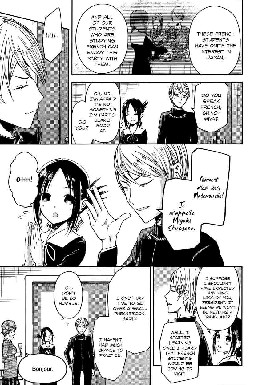 Kaguya-sama wa Kokurasetai: Tensai-tachi no Renai Zunousen Chapter 20 - Page 3
