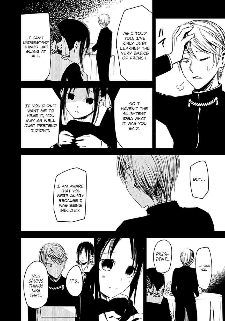 Kaguya-sama wa Kokurasetai: Tensai-tachi no Renai Zunousen Chapter 20 - Page 34