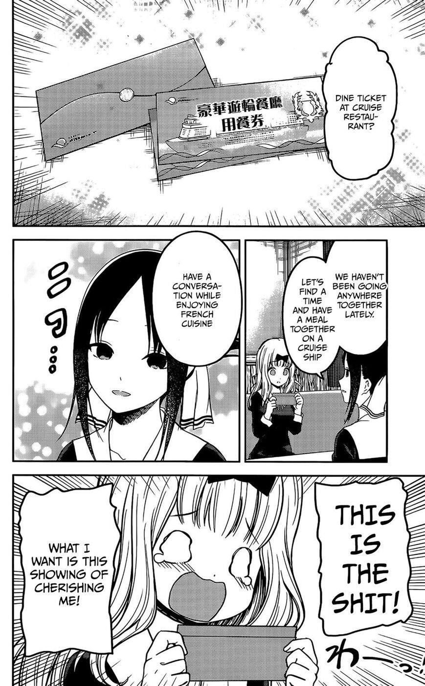 Kaguya-sama wa Kokurasetai: Tensai-tachi no Renai Zunousen Chapter 200 - Page 10