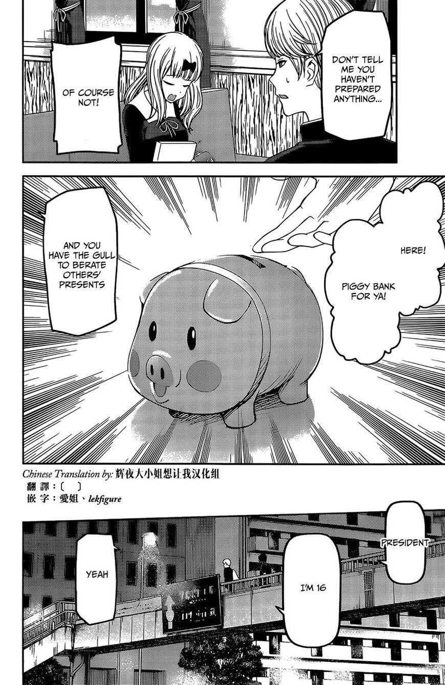 Kaguya-sama wa Kokurasetai: Tensai-tachi no Renai Zunousen Chapter 200 - Page 12