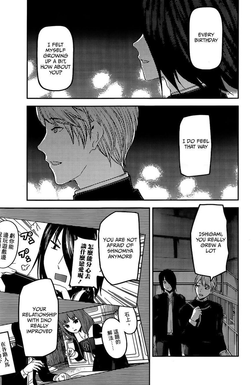 Kaguya-sama wa Kokurasetai: Tensai-tachi no Renai Zunousen Chapter 200 - Page 13