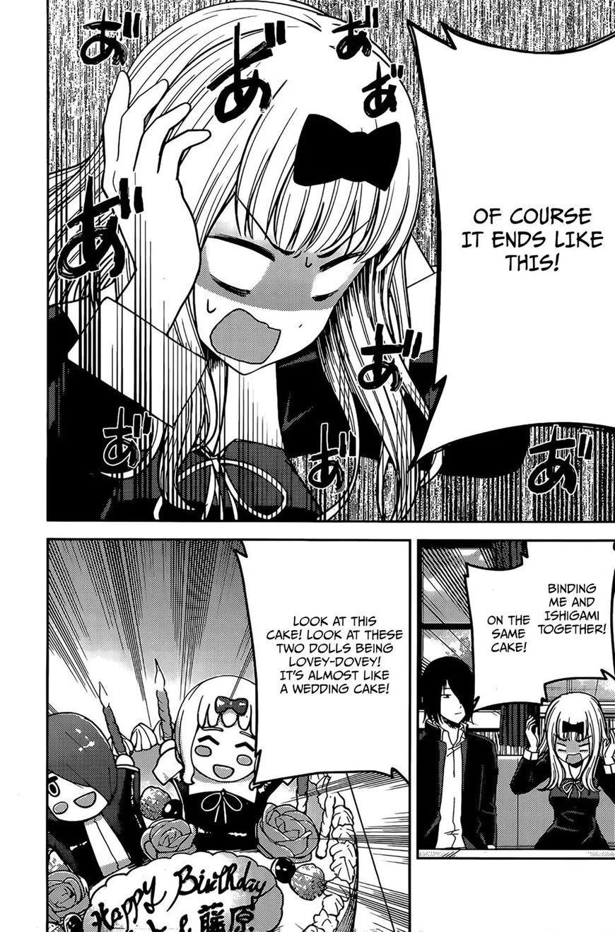 Kaguya-sama wa Kokurasetai: Tensai-tachi no Renai Zunousen Chapter 200 - Page 2