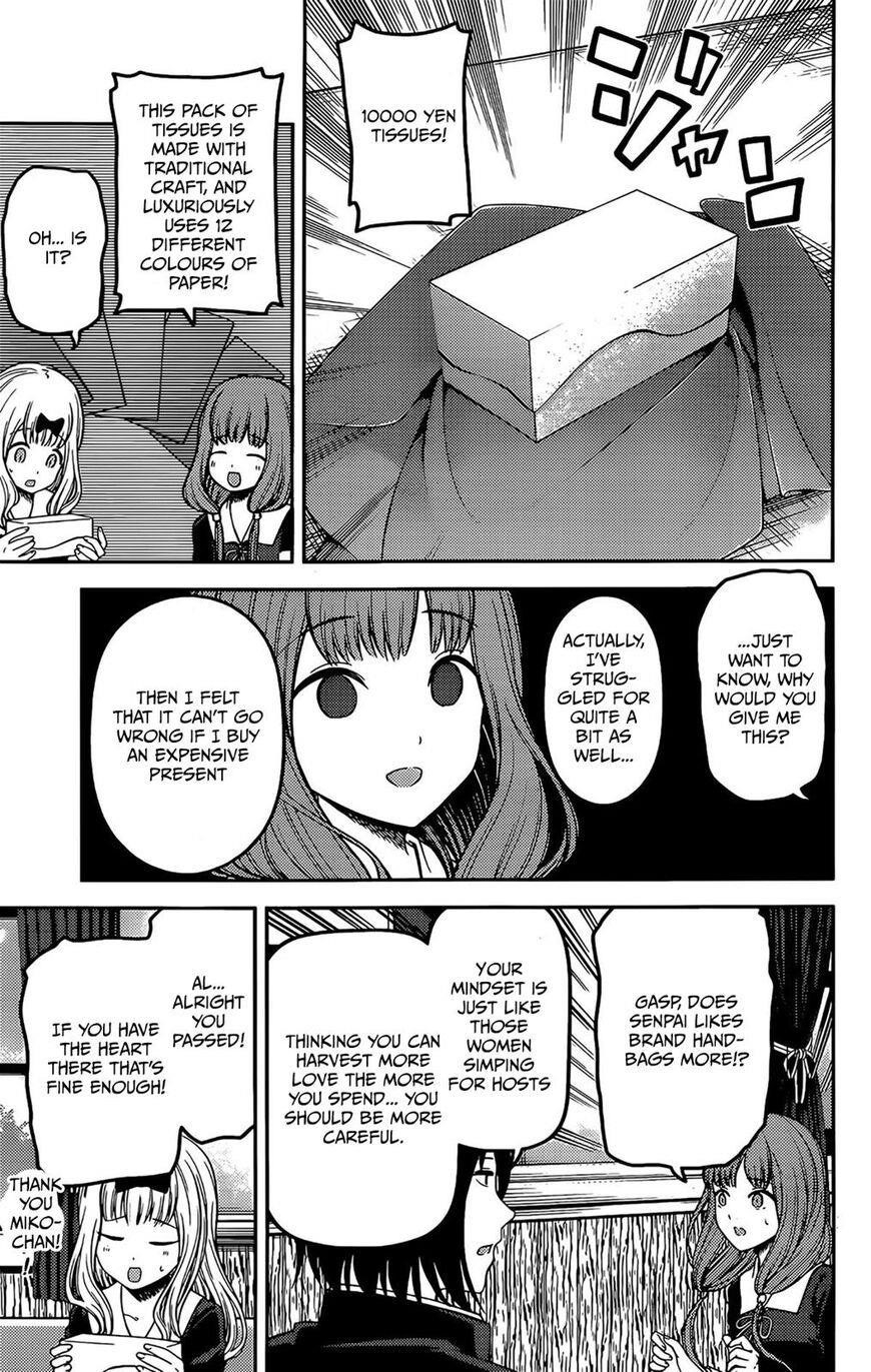Kaguya-sama wa Kokurasetai: Tensai-tachi no Renai Zunousen Chapter 200 - Page 7