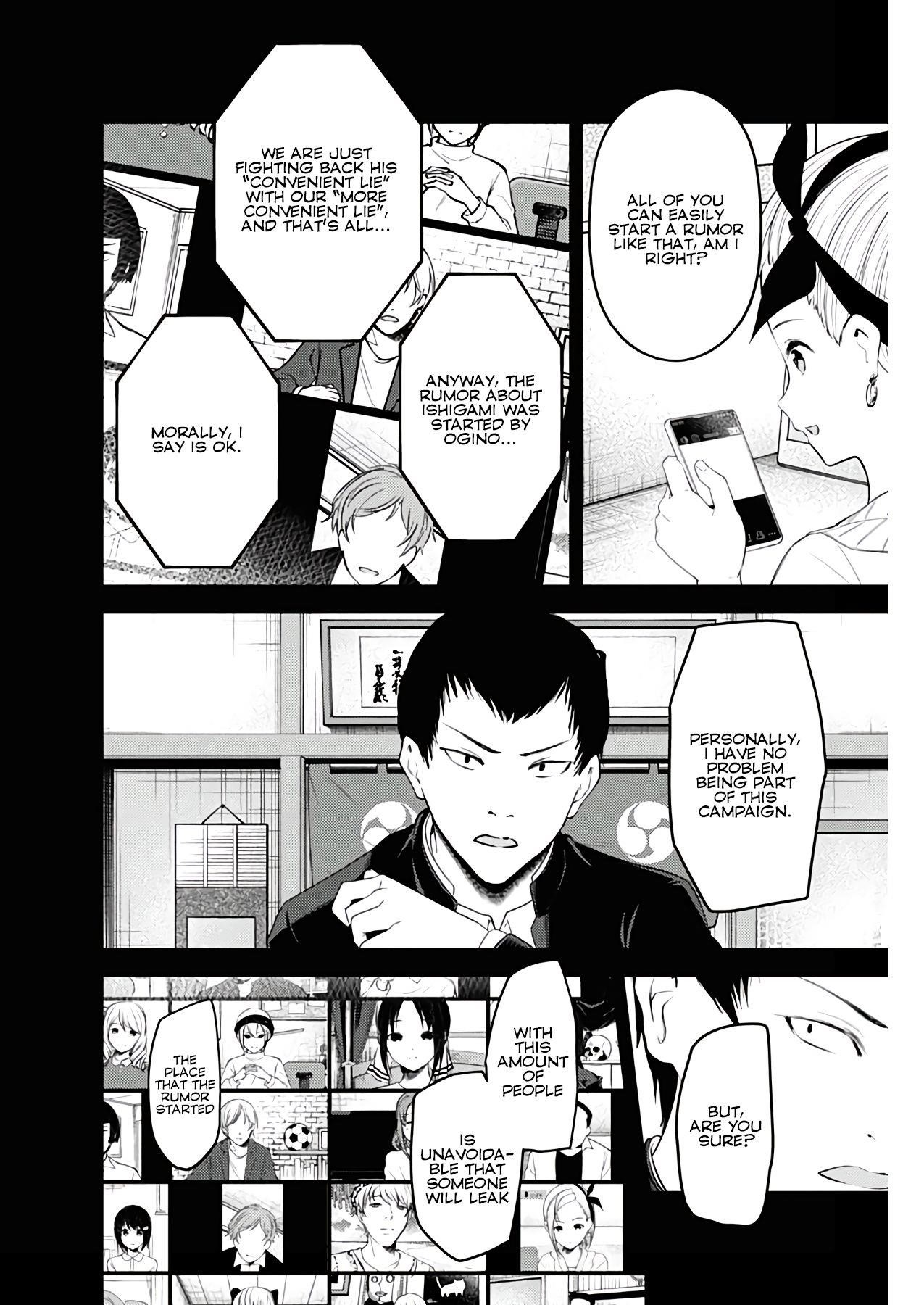 Kaguya-sama wa Kokurasetai: Tensai-tachi no Renai Zunousen Chapter 201 - Page 12