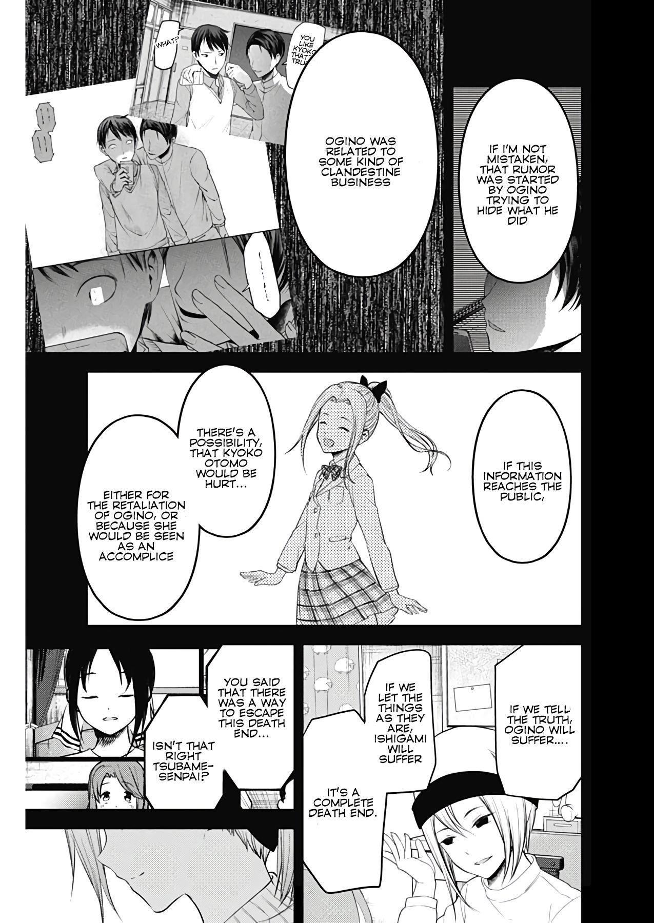 Kaguya-sama wa Kokurasetai: Tensai-tachi no Renai Zunousen Chapter 201 - Page 9