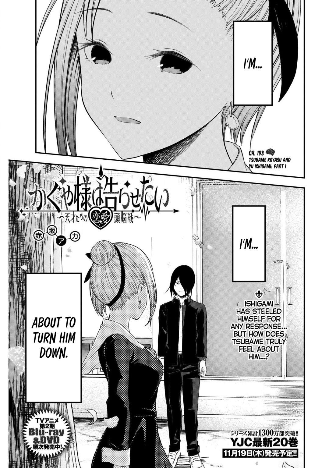 Kaguya-sama wa Kokurasetai: Tensai-tachi no Renai Zunousen Chapter 203 - Page 1