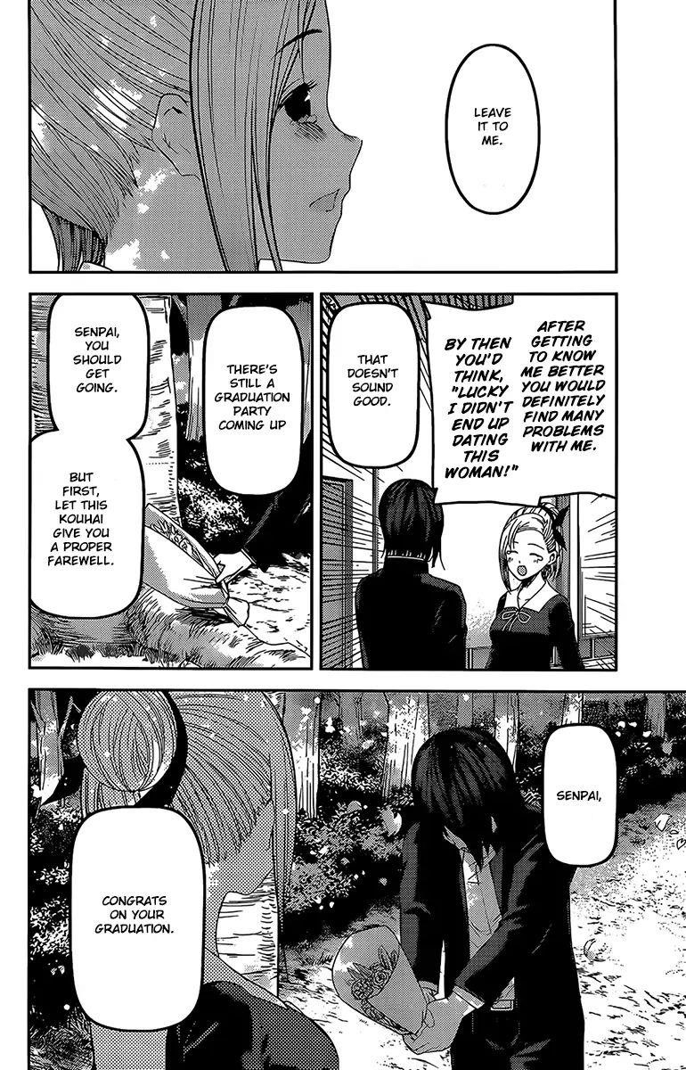 Kaguya-sama wa Kokurasetai: Tensai-tachi no Renai Zunousen Chapter 204 - Page 14