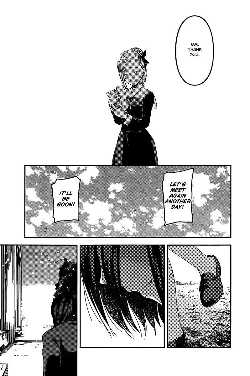 Kaguya-sama wa Kokurasetai: Tensai-tachi no Renai Zunousen Chapter 204 - Page 15