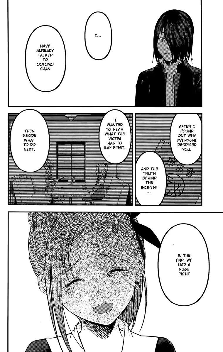 Kaguya-sama wa Kokurasetai: Tensai-tachi no Renai Zunousen Chapter 204 - Page 6