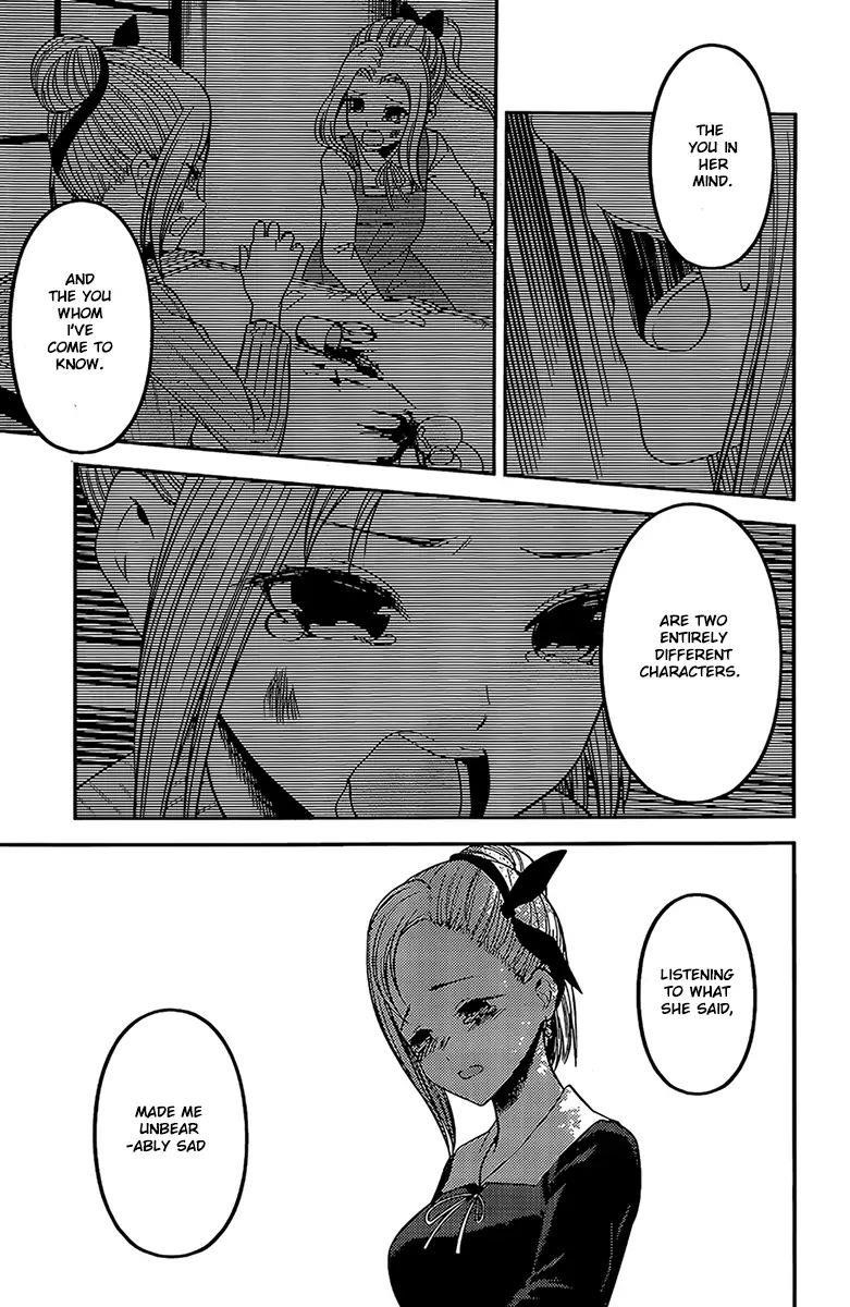 Kaguya-sama wa Kokurasetai: Tensai-tachi no Renai Zunousen Chapter 204 - Page 7