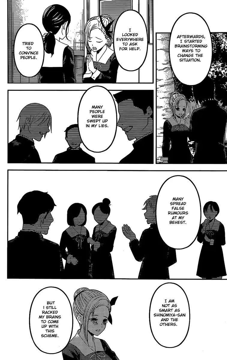 Kaguya-sama wa Kokurasetai: Tensai-tachi no Renai Zunousen Chapter 204 - Page 8