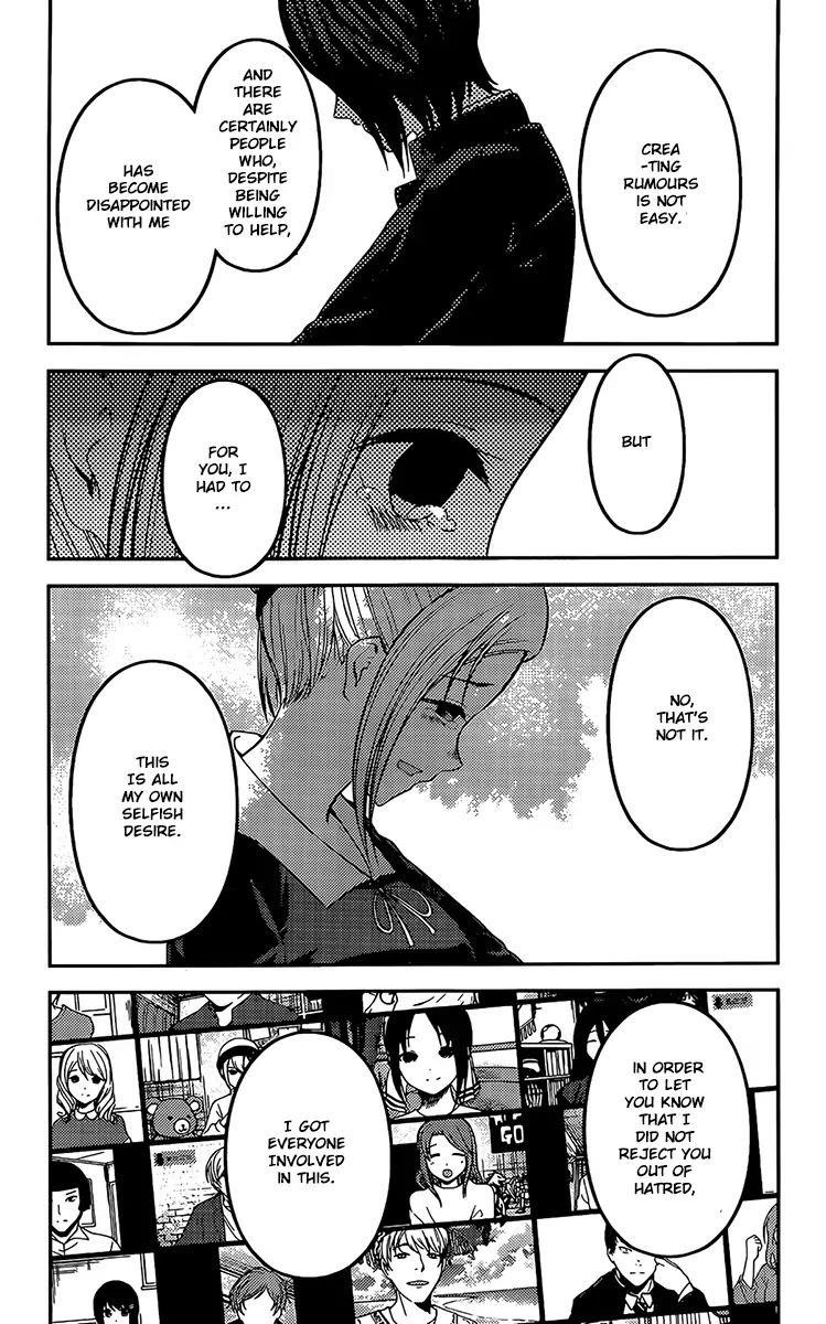 Kaguya-sama wa Kokurasetai: Tensai-tachi no Renai Zunousen Chapter 204 - Page 9