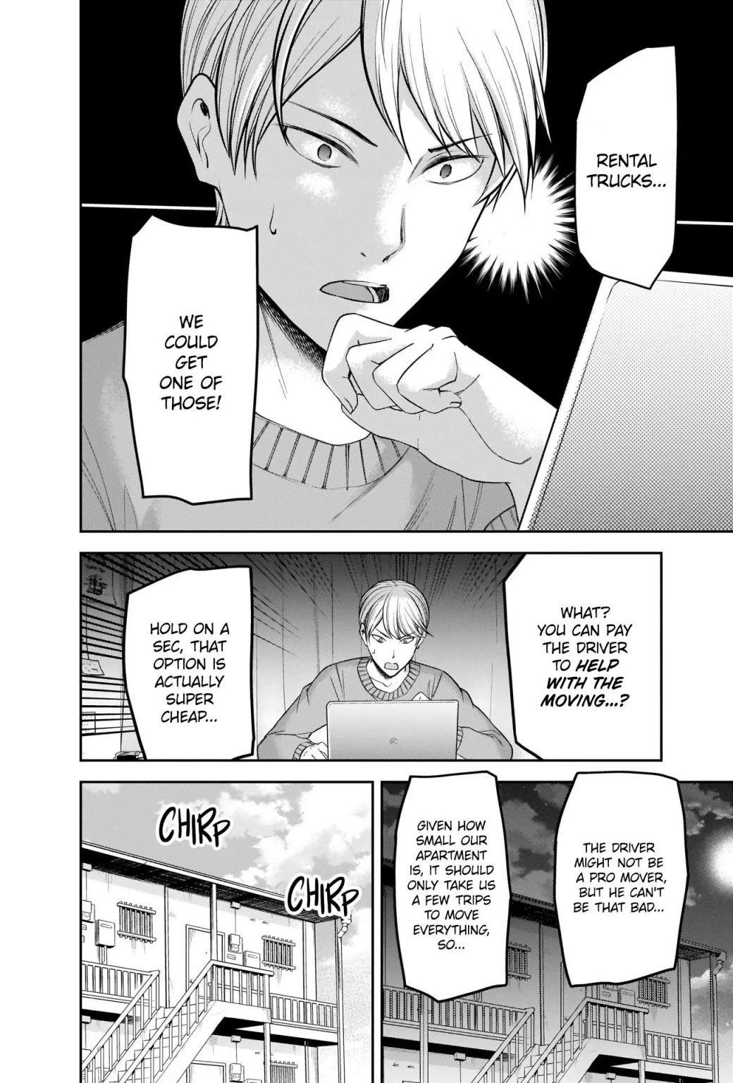 Kaguya-sama wa Kokurasetai: Tensai-tachi no Renai Zunousen Chapter 207 - Page 2