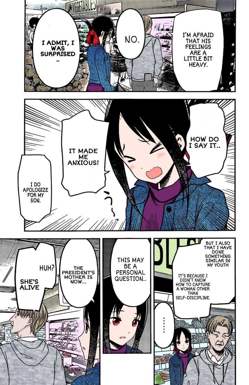 Kaguya-sama wa Kokurasetai: Tensai-tachi no Renai Zunousen Chapter 208 - Page 5