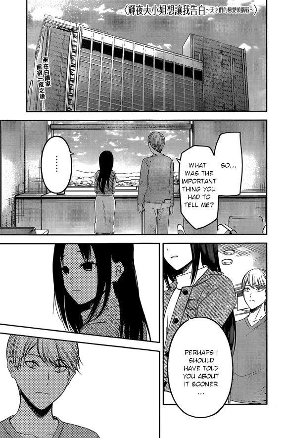 Kaguya-sama wa Kokurasetai: Tensai-tachi no Renai Zunousen Chapter 209 - Page 1