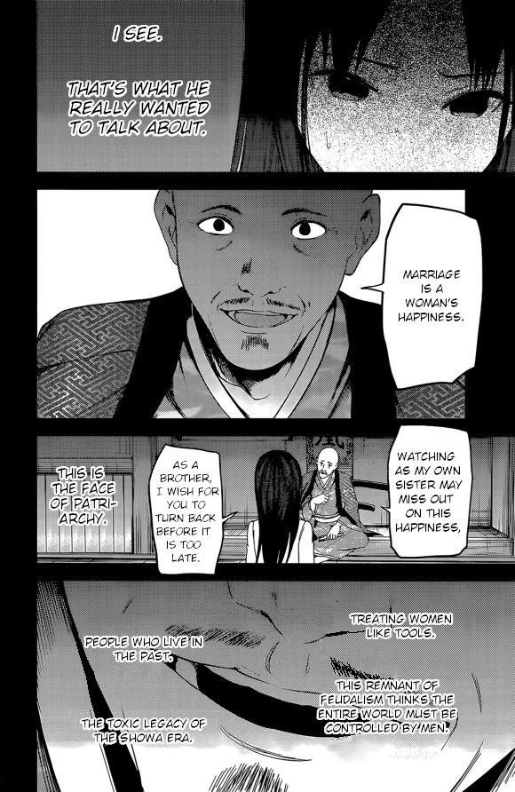Kaguya-sama wa Kokurasetai: Tensai-tachi no Renai Zunousen Chapter 209 - Page 8