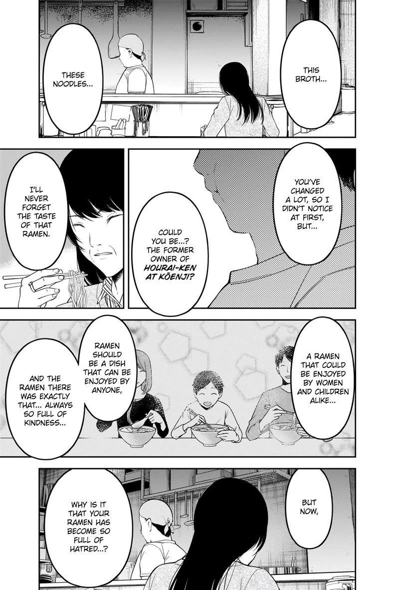 Kaguya-sama wa Kokurasetai: Tensai-tachi no Renai Zunousen Chapter 210 - Page 12