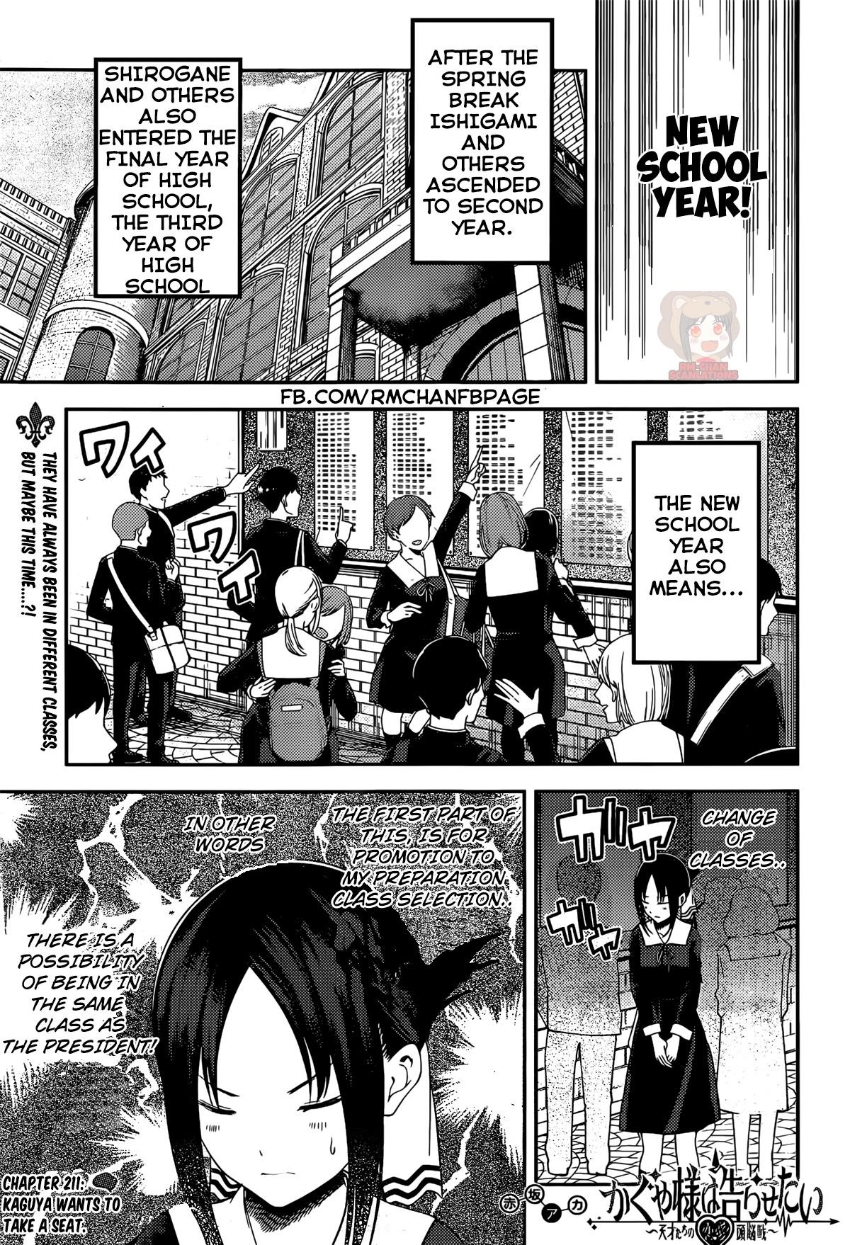Kaguya-sama wa Kokurasetai: Tensai-tachi no Renai Zunousen Chapter 211 - Page 1