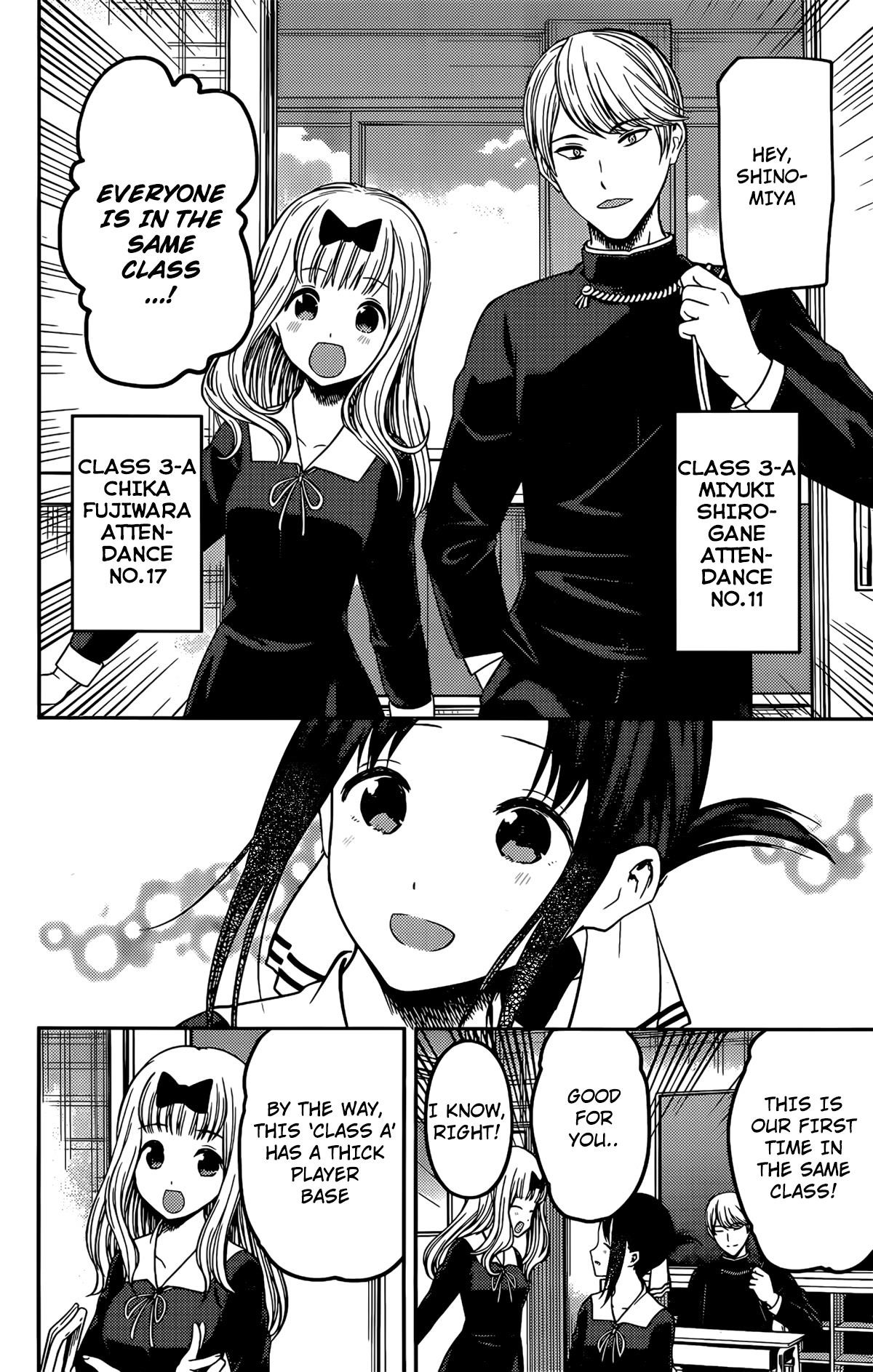 Kaguya-sama wa Kokurasetai: Tensai-tachi no Renai Zunousen Chapter 211 - Page 10