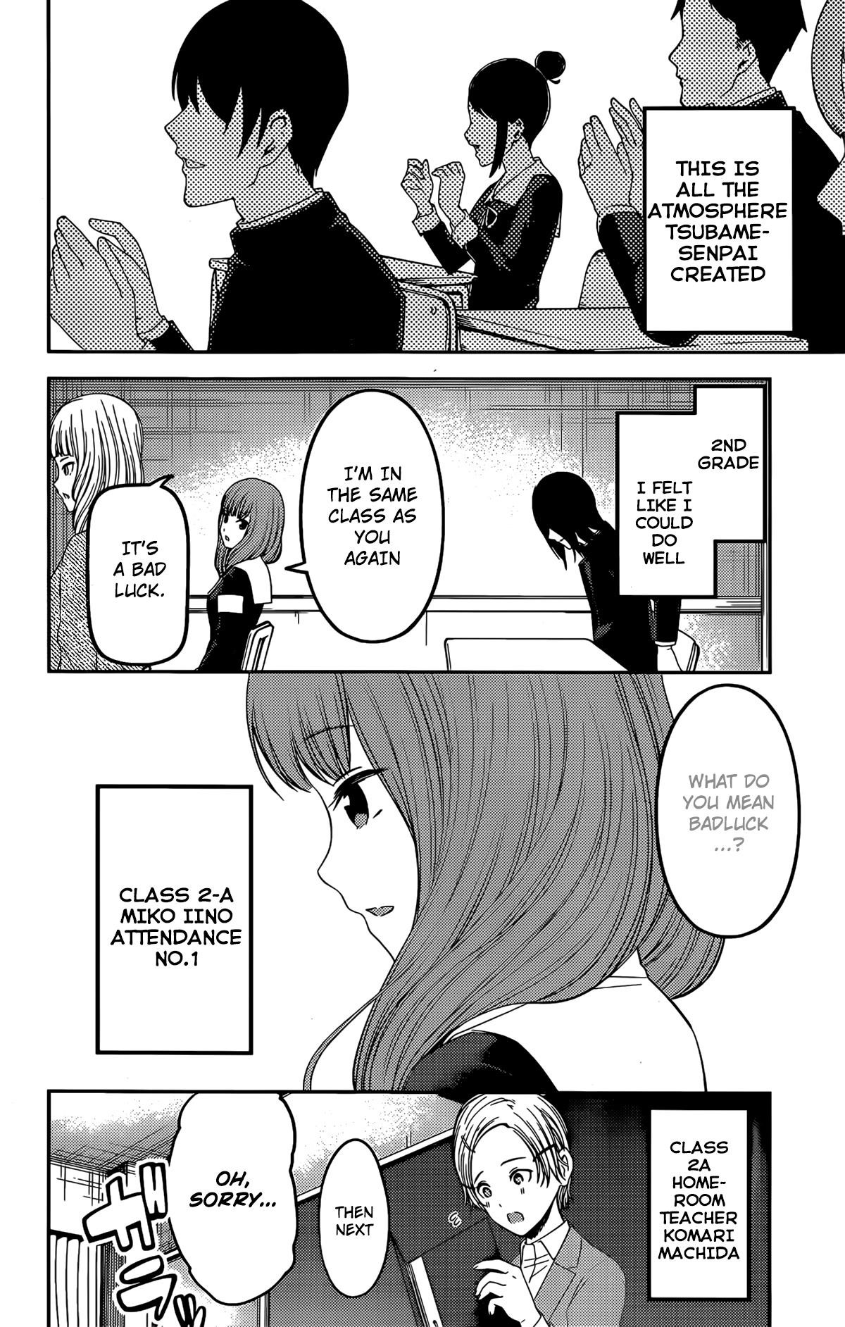 Kaguya-sama wa Kokurasetai: Tensai-tachi no Renai Zunousen Chapter 211 - Page 14