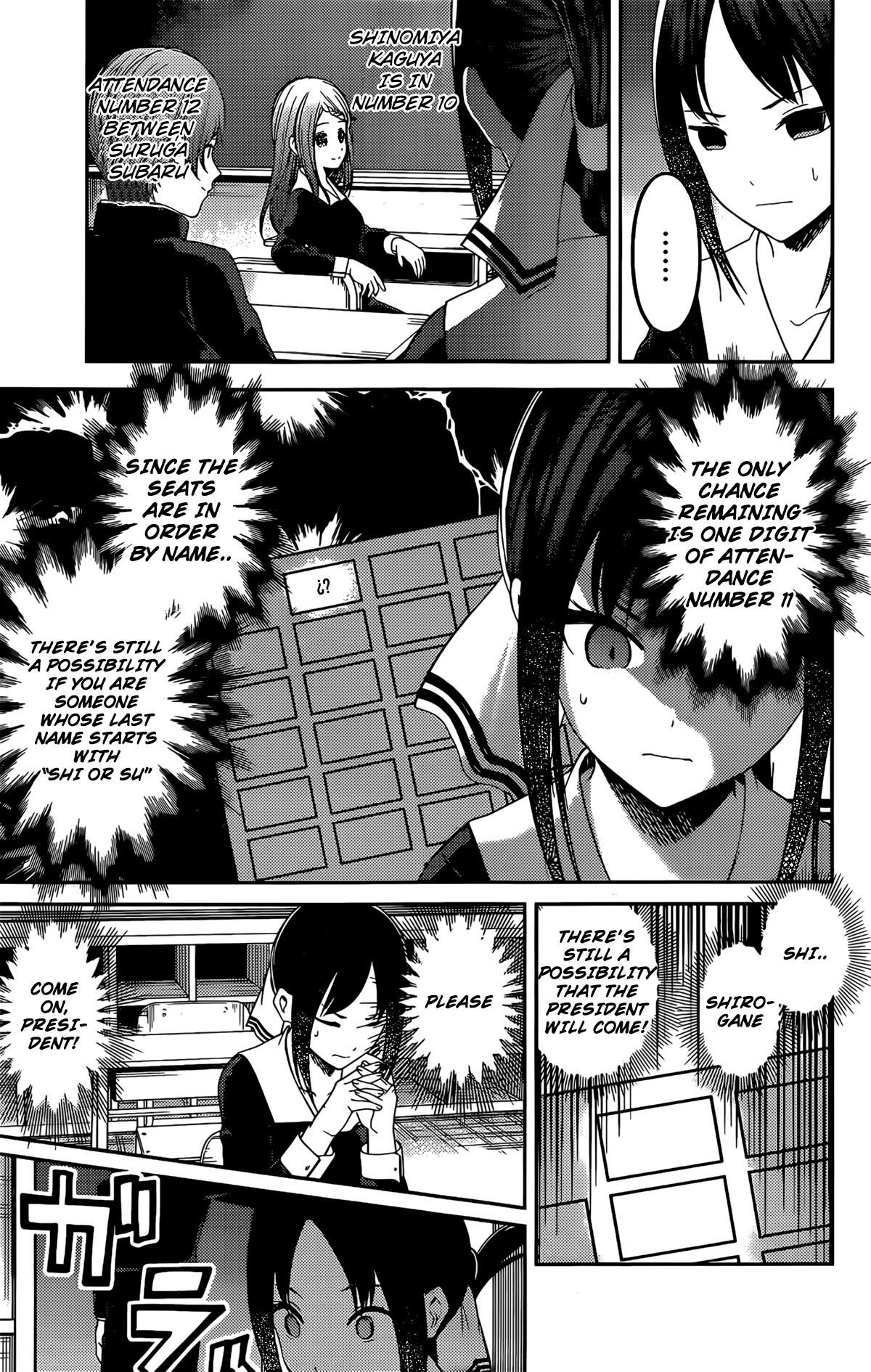 Kaguya-sama wa Kokurasetai: Tensai-tachi no Renai Zunousen Chapter 211 - Page 7